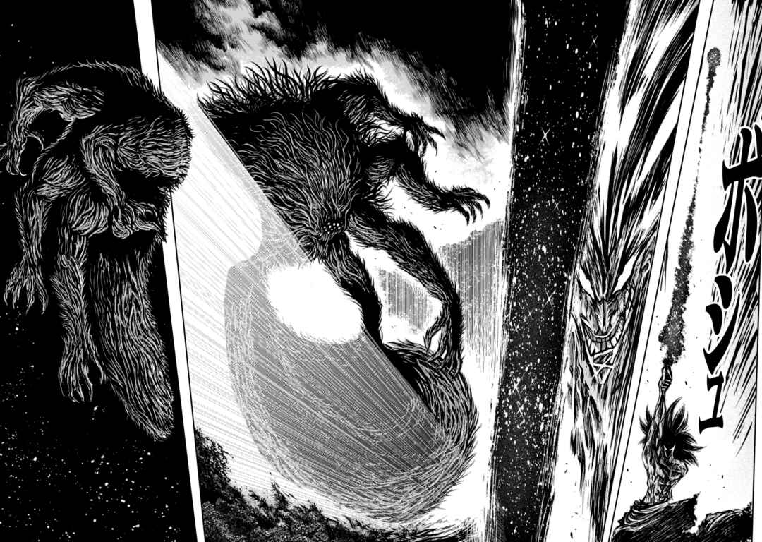 Page 15 Chapter 43 ZINGNIZE