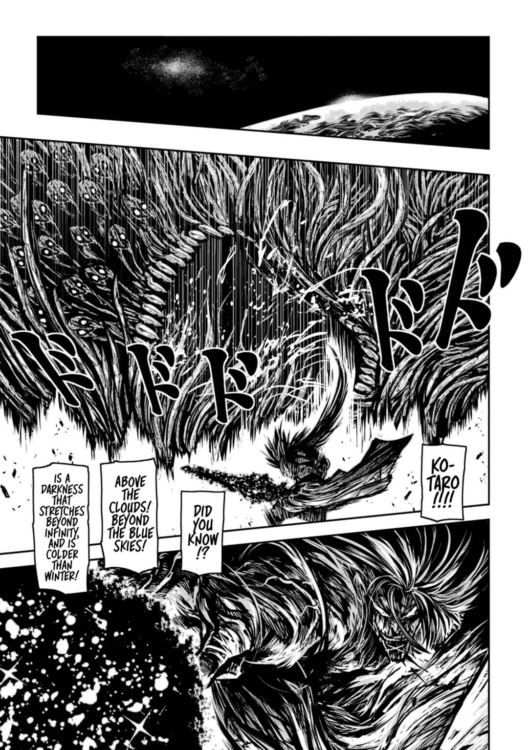 Page 17 Chapter 43 ZINGNIZE