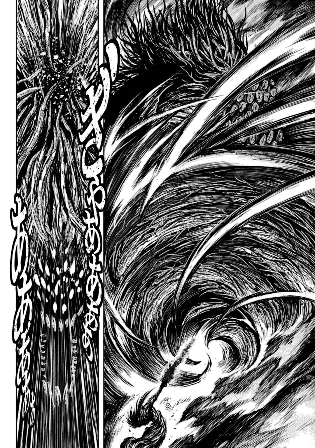 Page 21 Chapter 43 ZINGNIZE