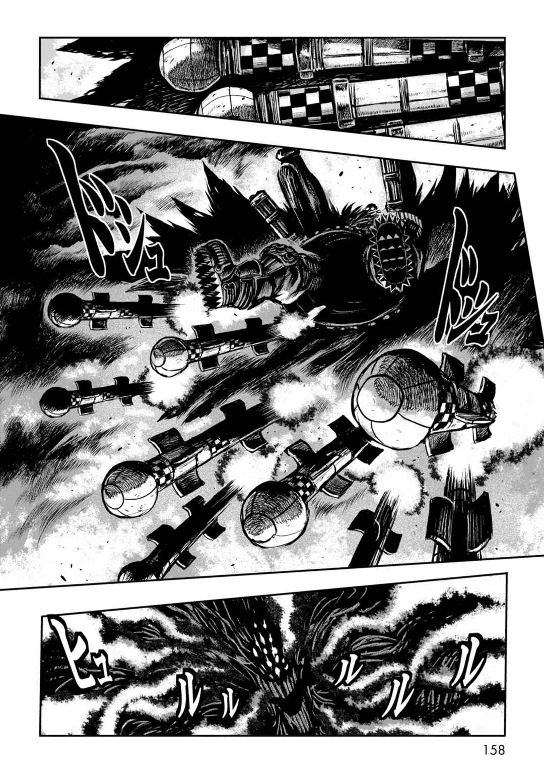 Page 7 Chapter 43 ZINGNIZE