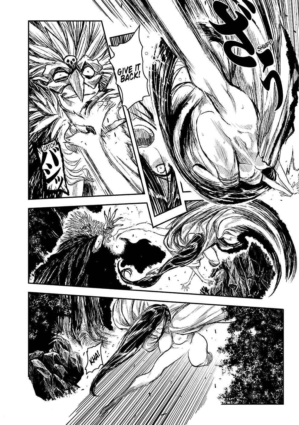 Page 5 Chapter 2 ZINGNIZE