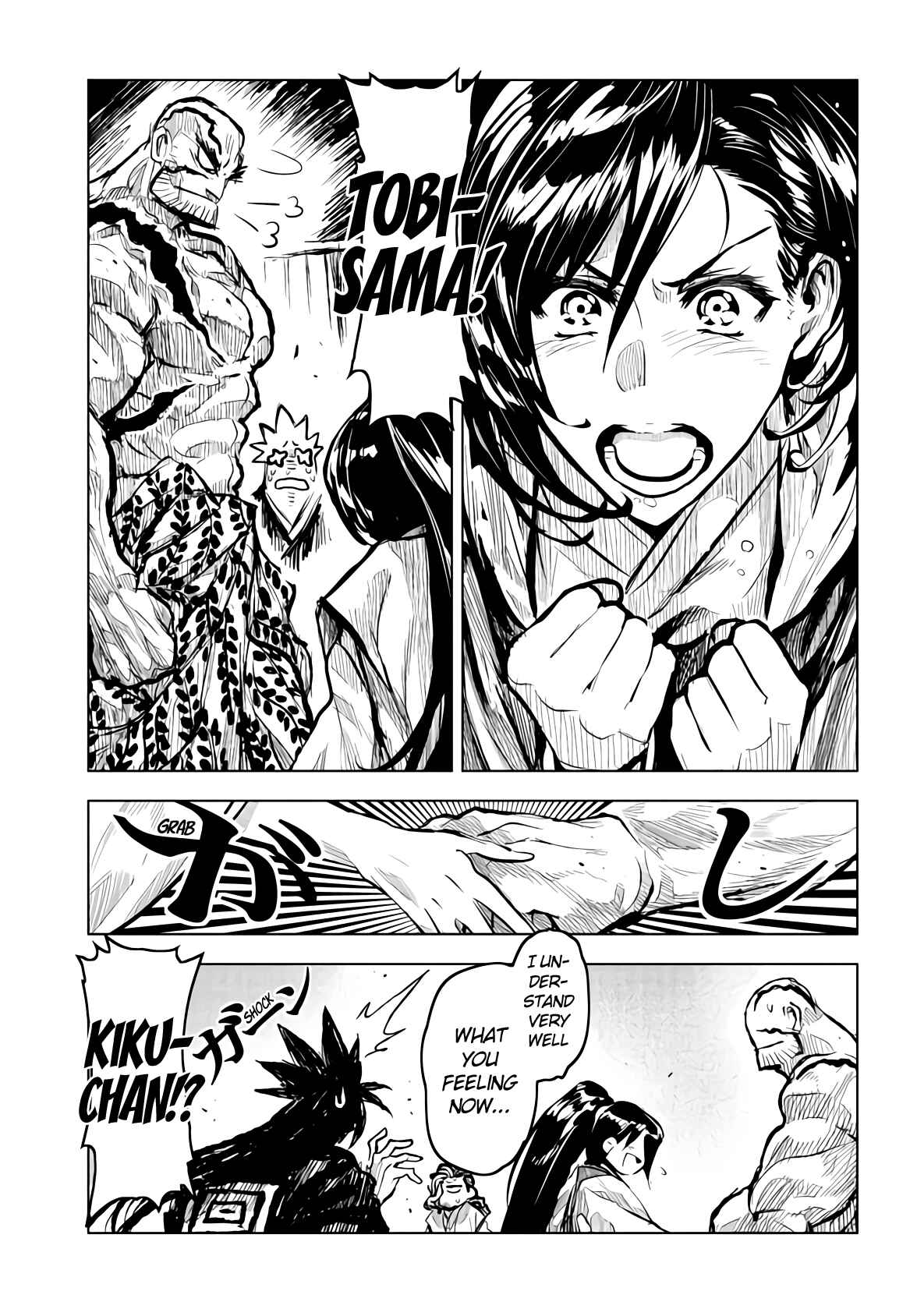 Page 28 Chapter 16 ZINGNIZE