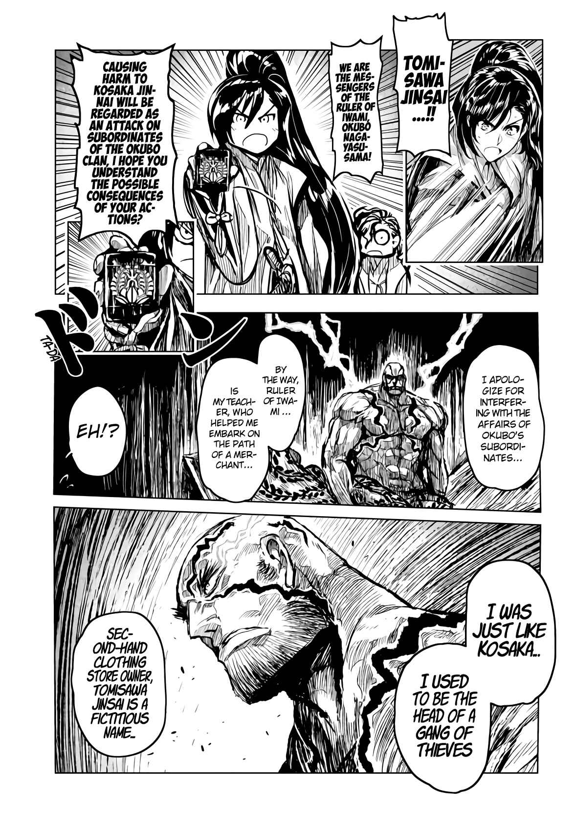 Page 4 Chapter 16 ZINGNIZE