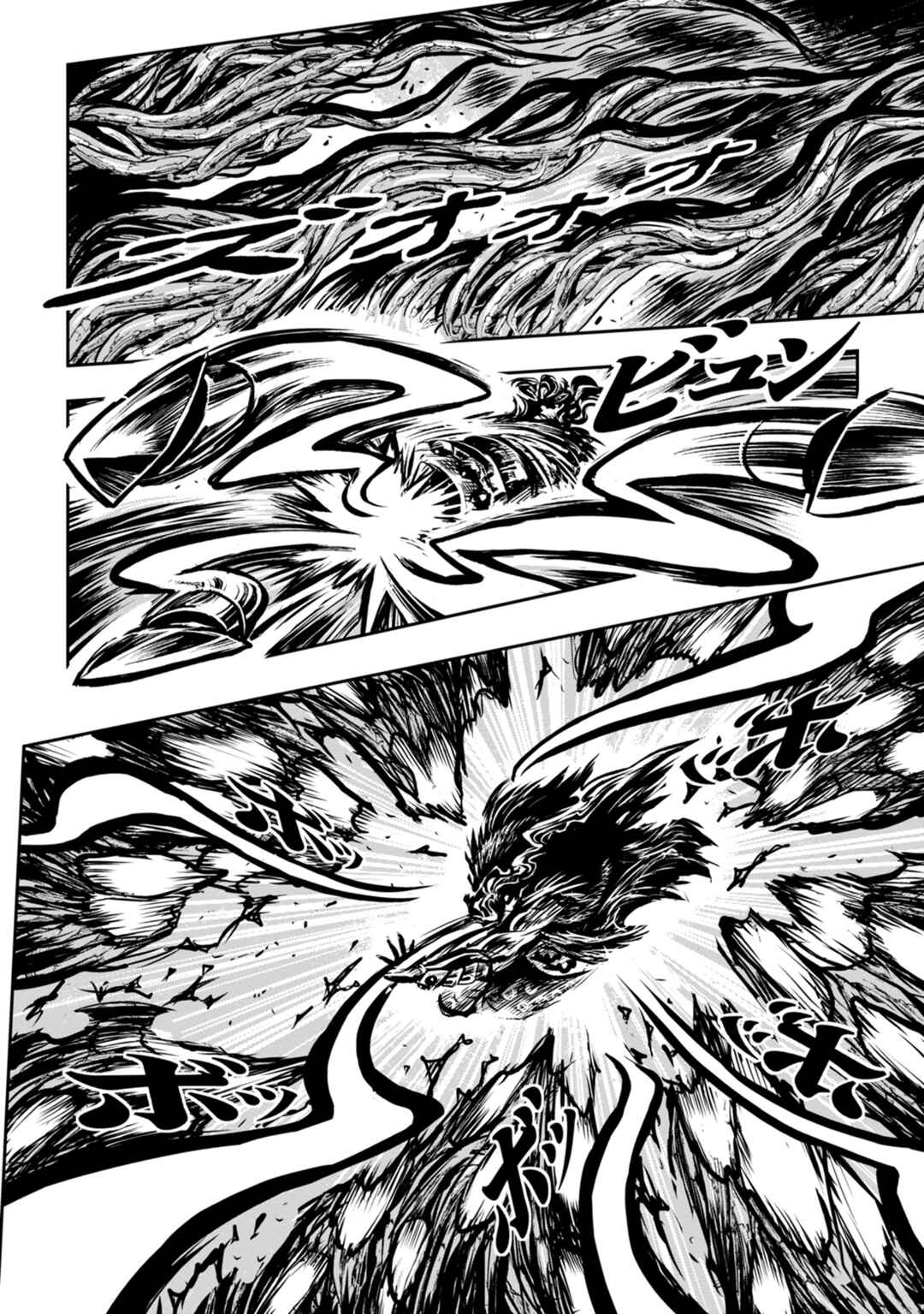 Page 13 Chapter 42 ZINGNIZE