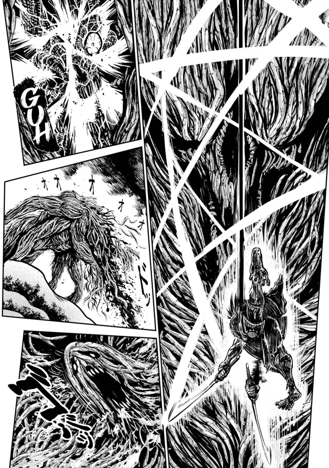 Page 15 Chapter 42 ZINGNIZE