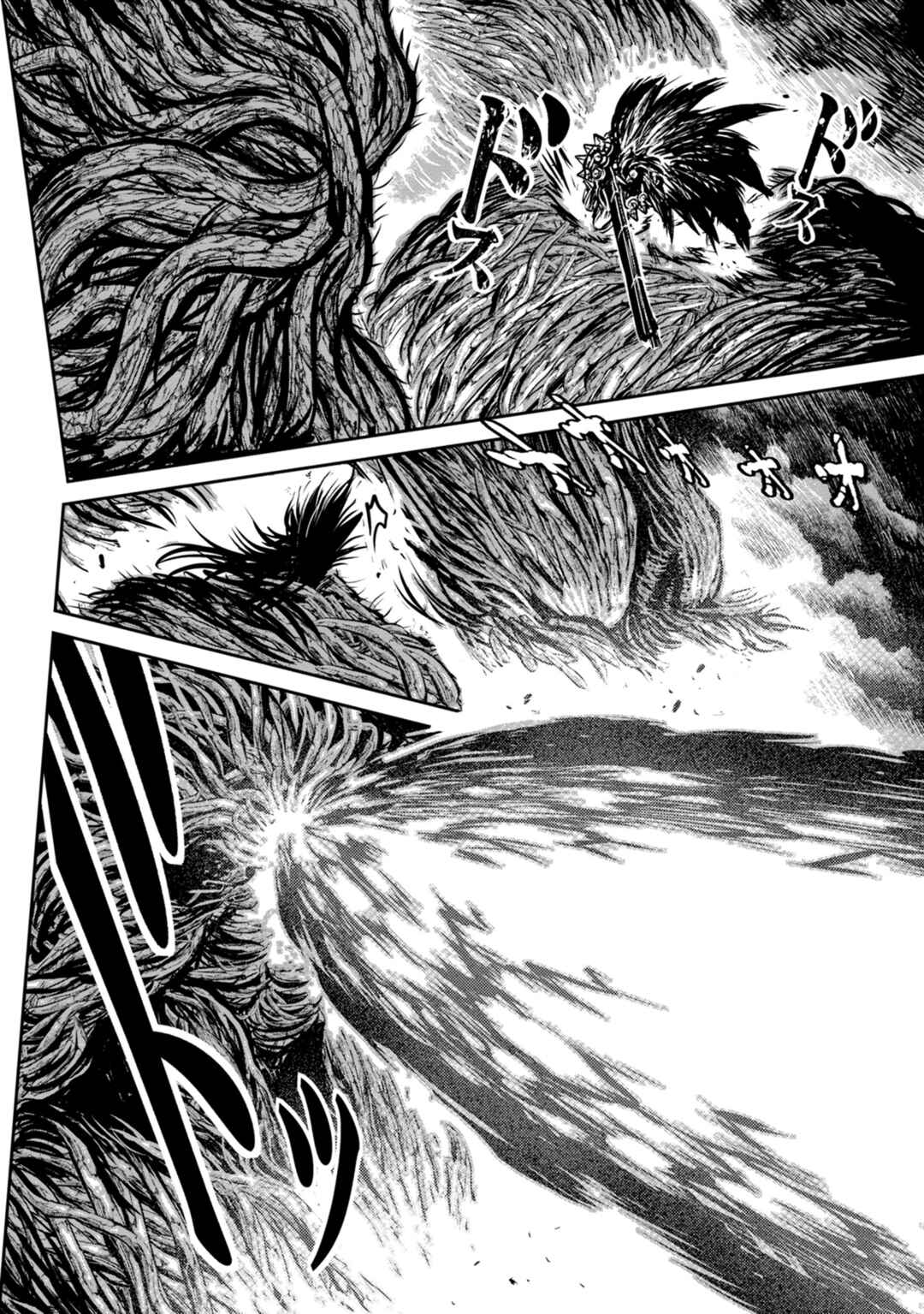 Page 7 Chapter 42 ZINGNIZE