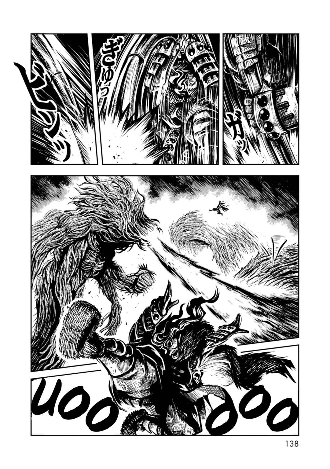 Page 9 Chapter 42 ZINGNIZE