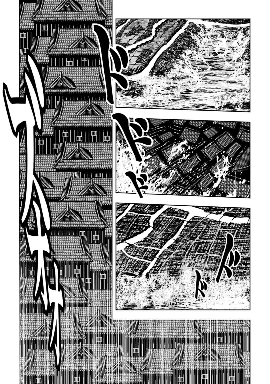 Page 11 Chapter 37 ZINGNIZE