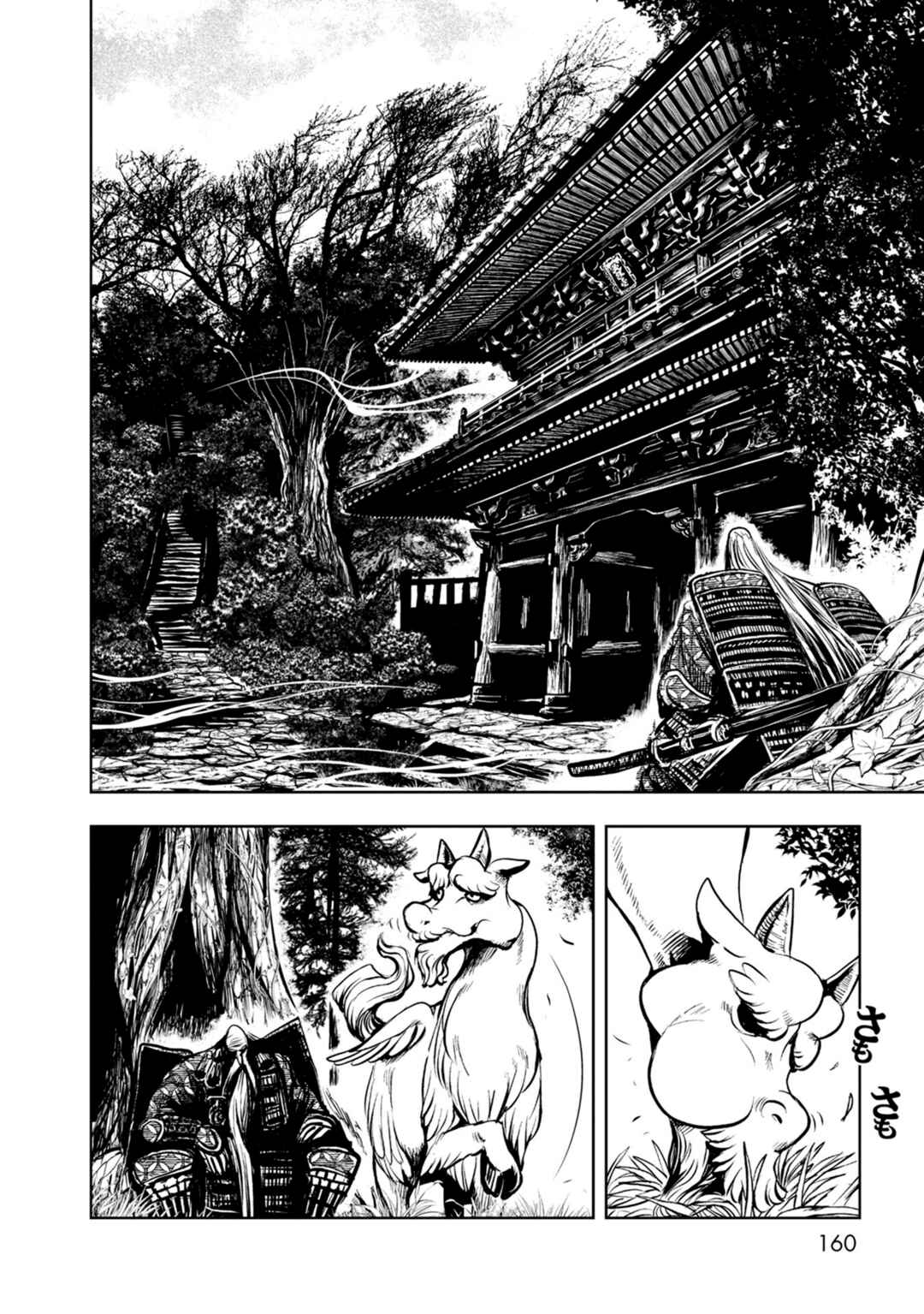 Page 2 Chapter 37 ZINGNIZE