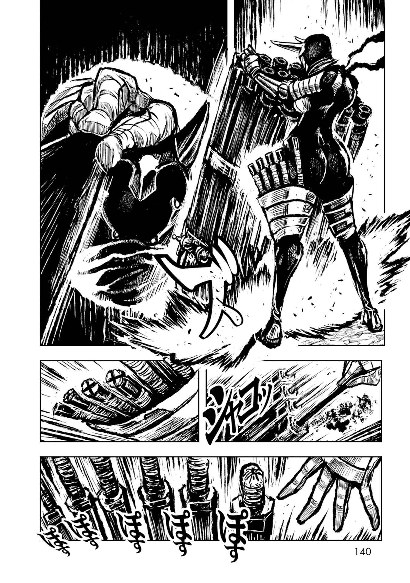 Page 13 Chapter 29 ZINGNIZE