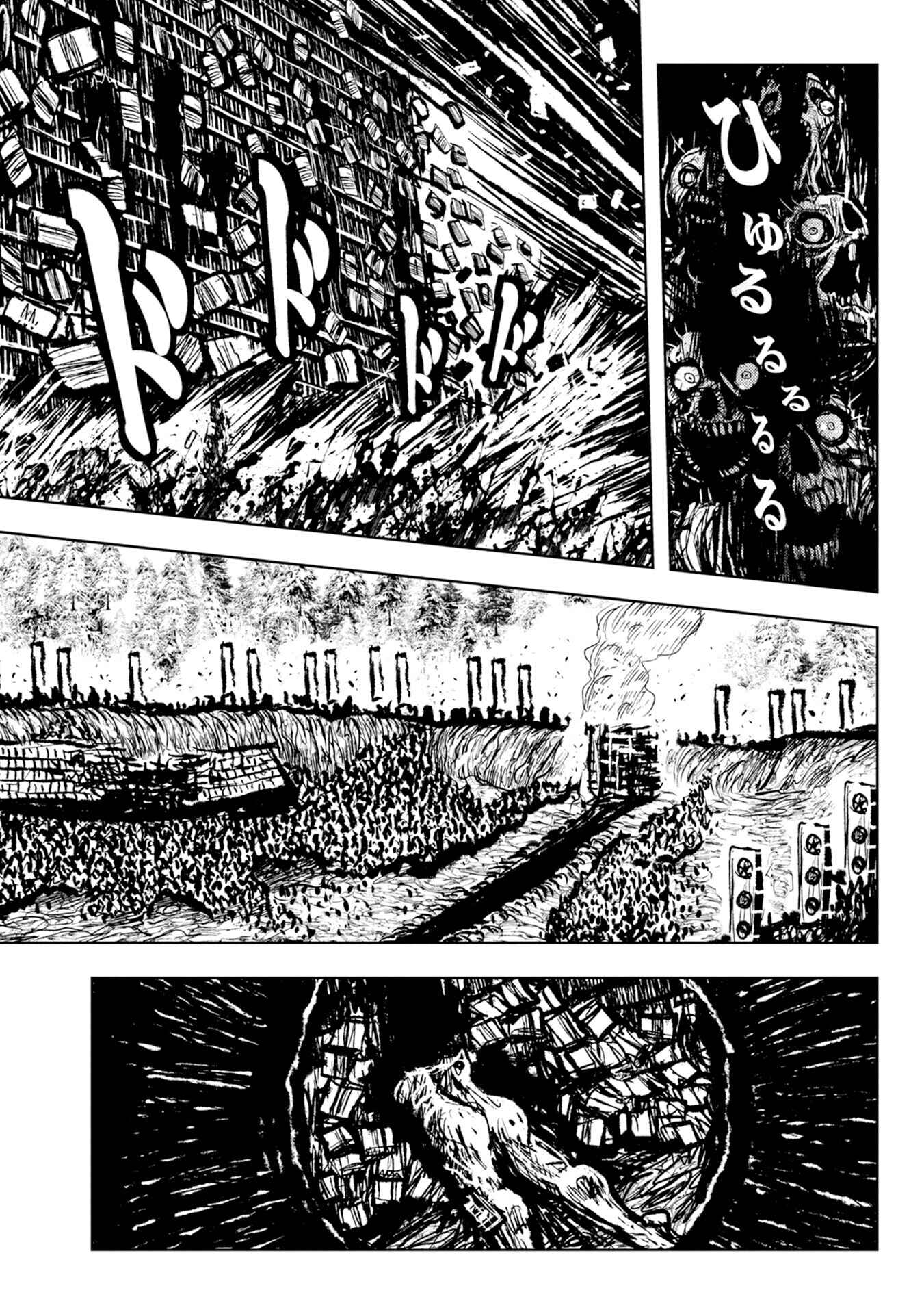 Page 3 Chapter 29 ZINGNIZE