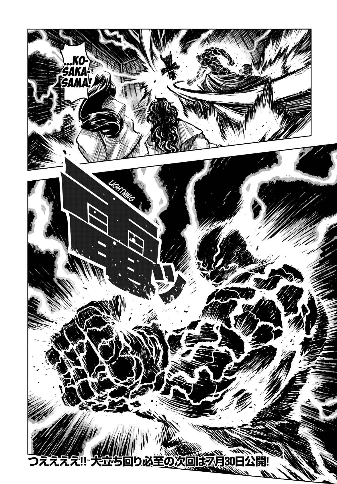 Page 32 Chapter 15 ZINGNIZE