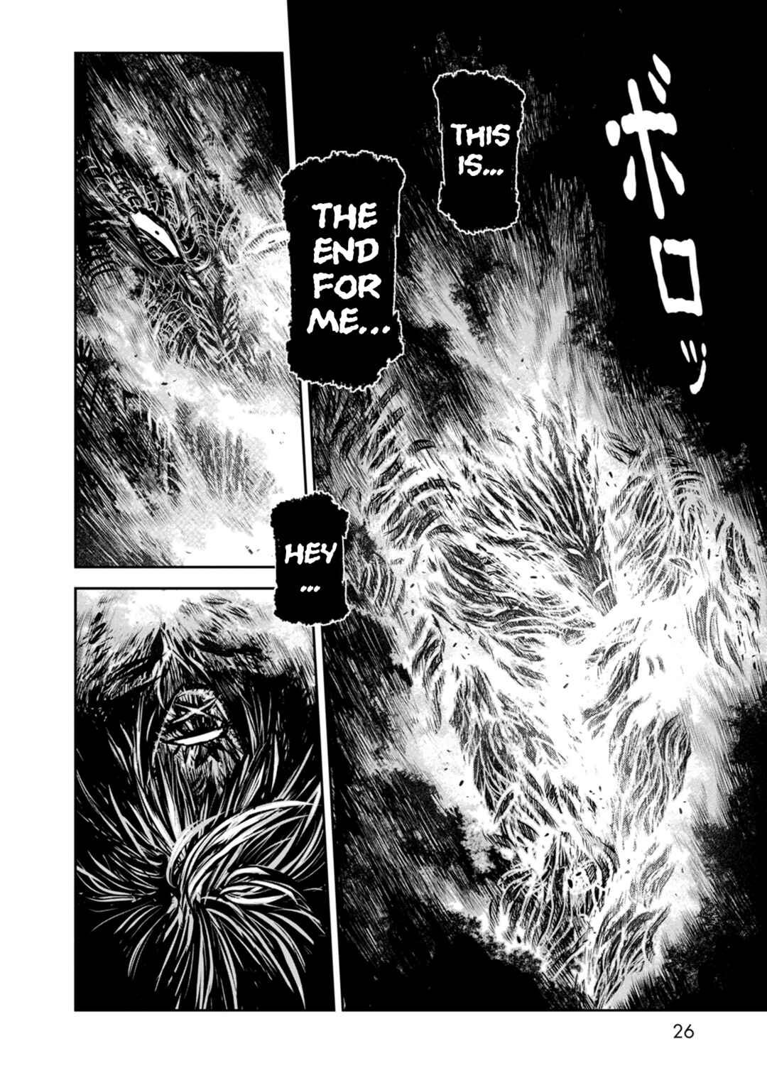Page 24 Chapter 44 ZINGNIZE