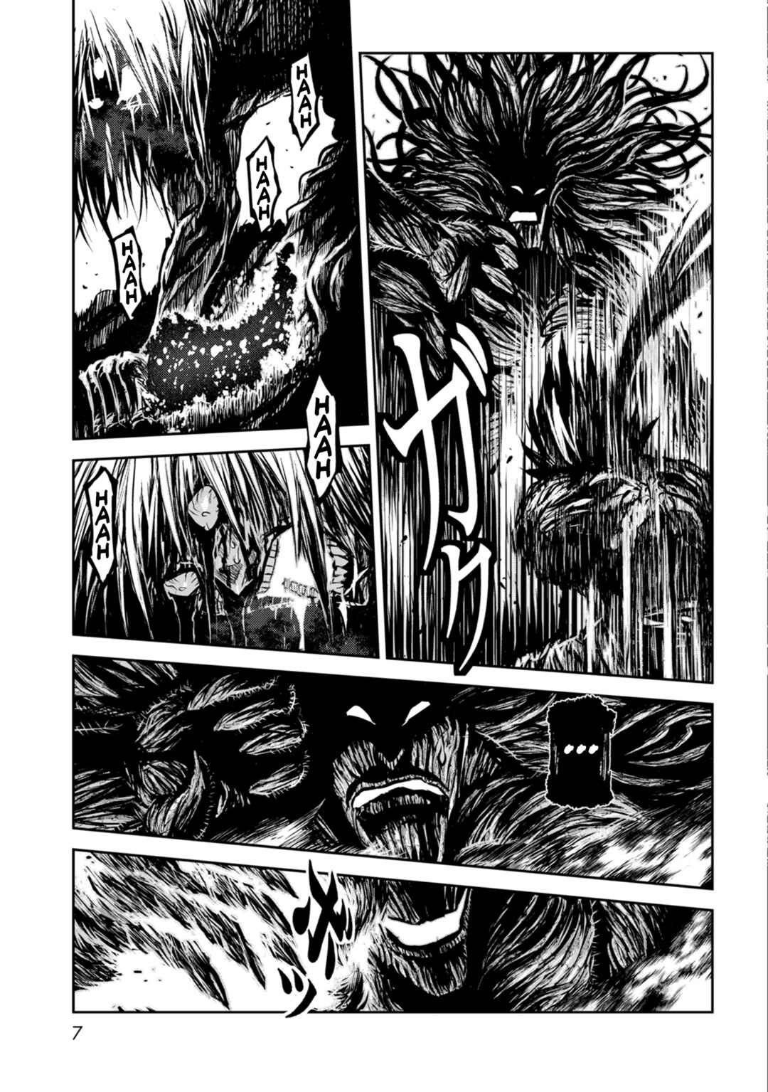 Page 7 Chapter 44 ZINGNIZE