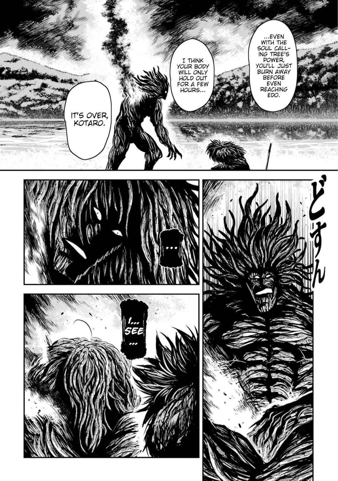 Page 9 Chapter 44 ZINGNIZE