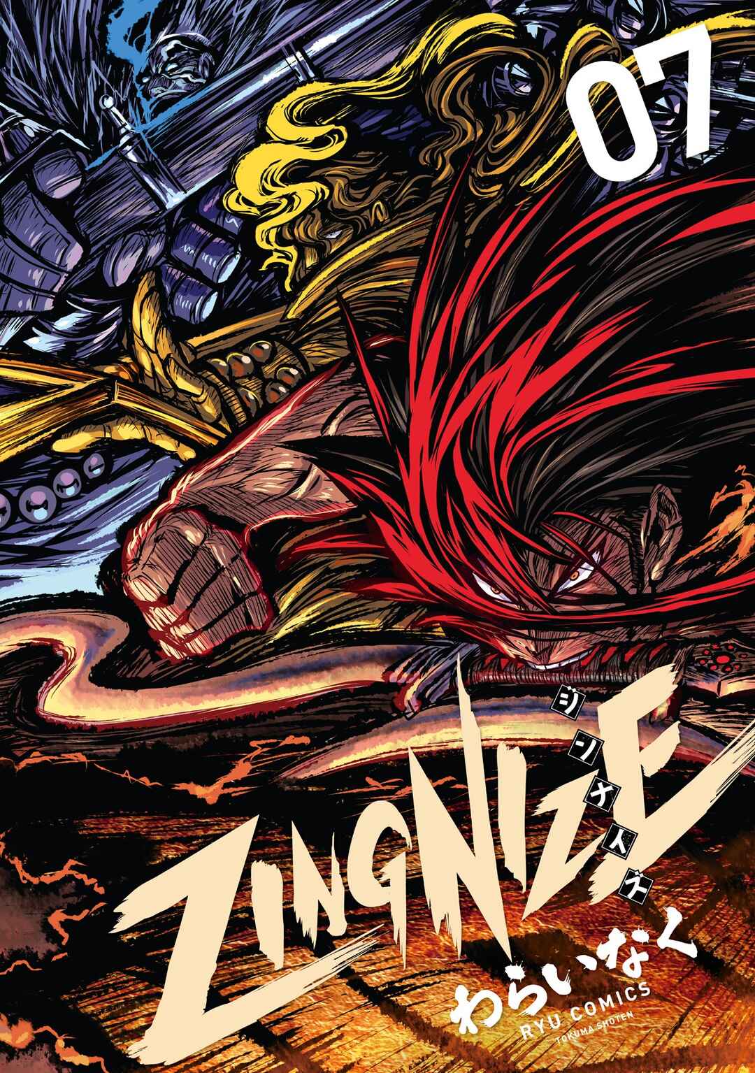 Page 1 Chapter 38 ZINGNIZE