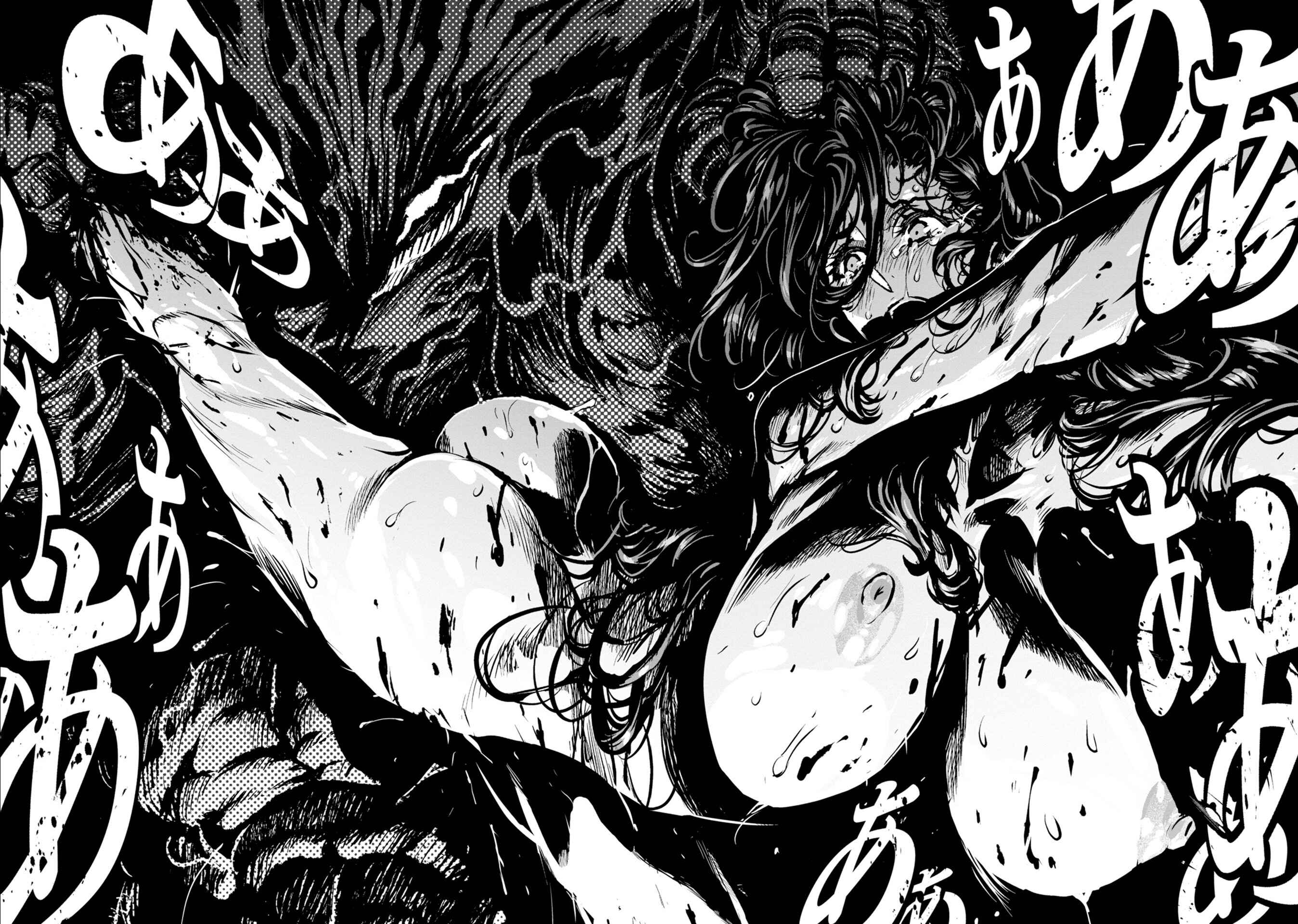 Page 19 Chapter 26 ZINGNIZE