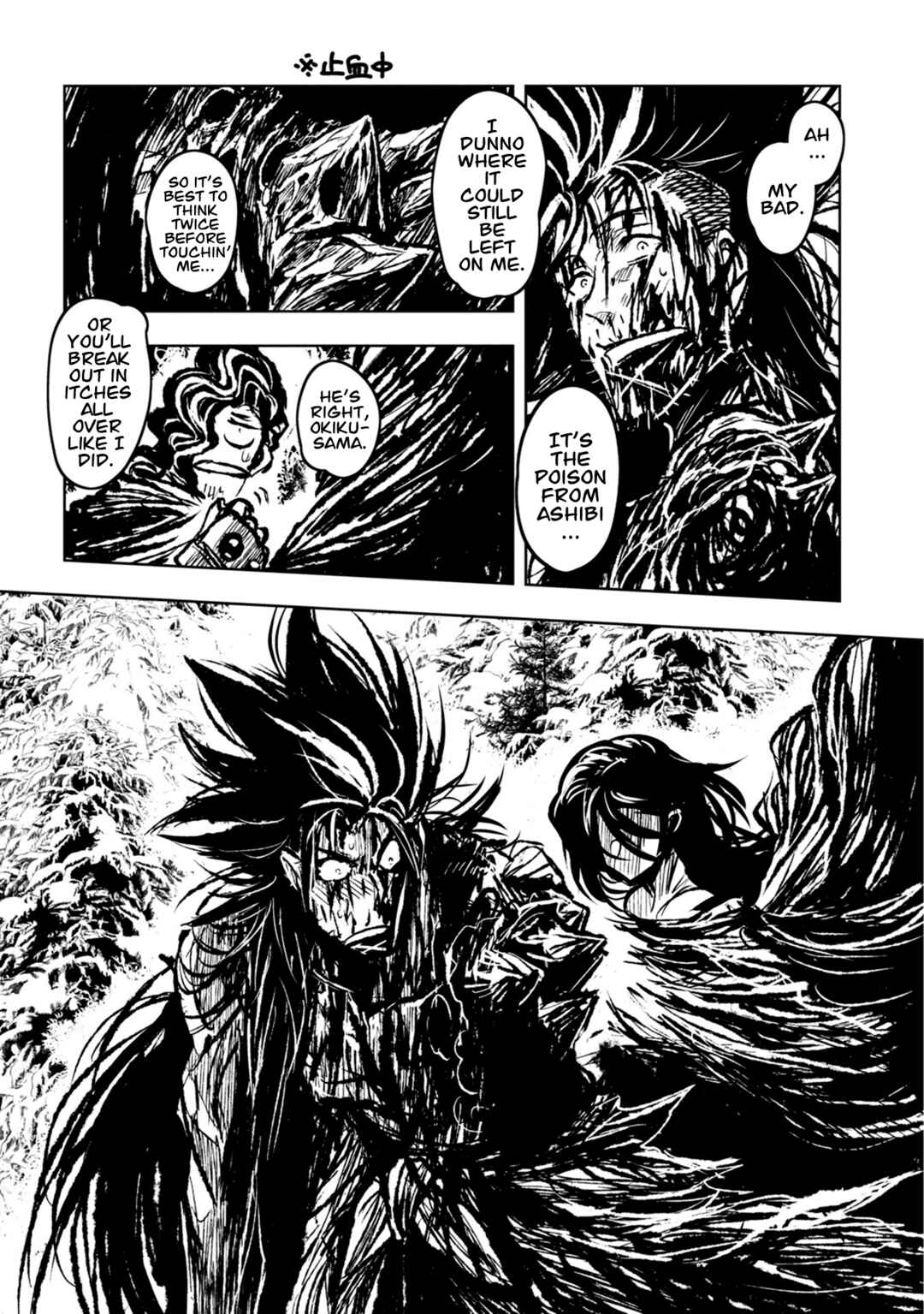 Page 7 Chapter 36 ZINGNIZE