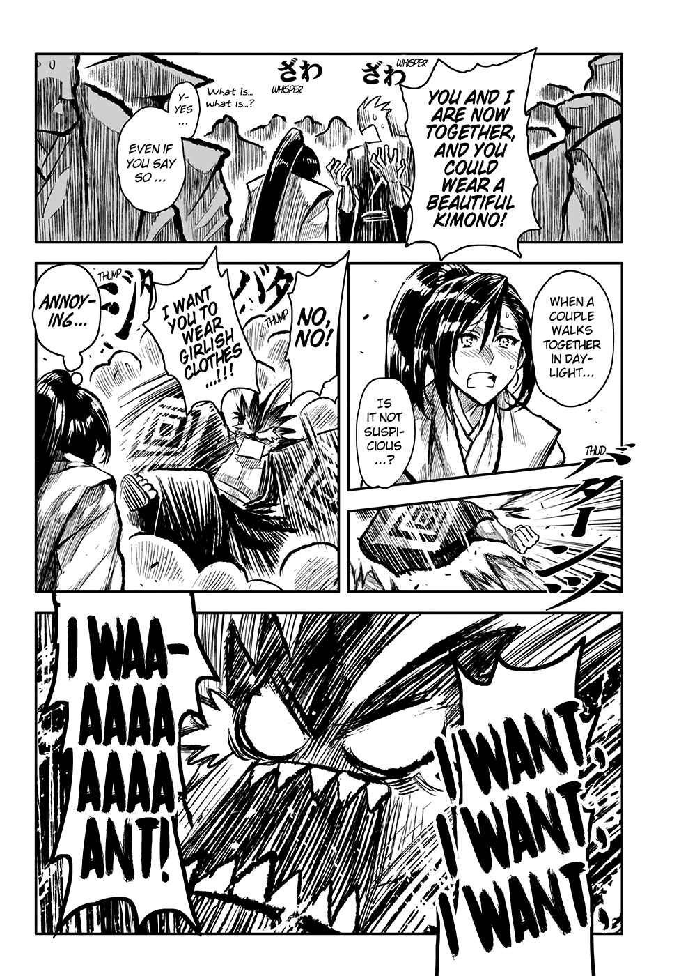 Page 17 Chapter 3 ZINGNIZE