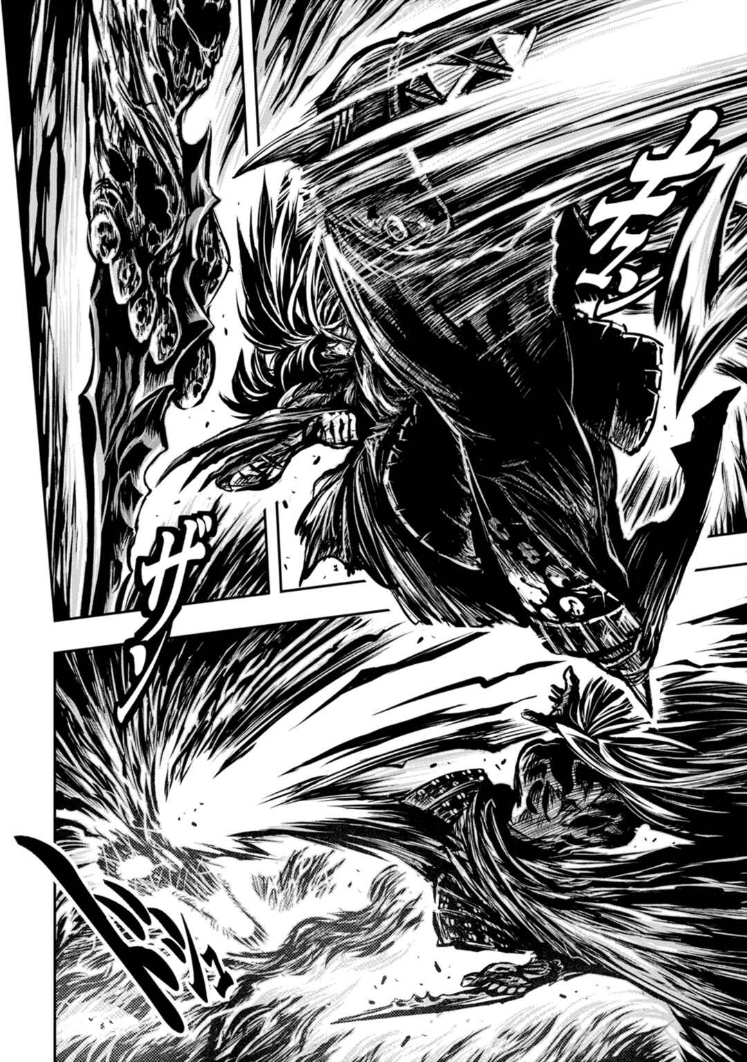 Page 7 Chapter 40 ZINGNIZE