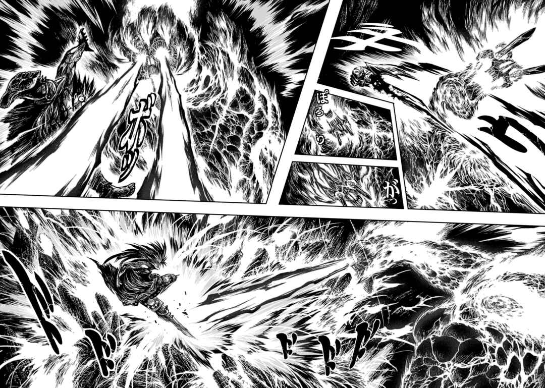 Page 9 Chapter 40 ZINGNIZE