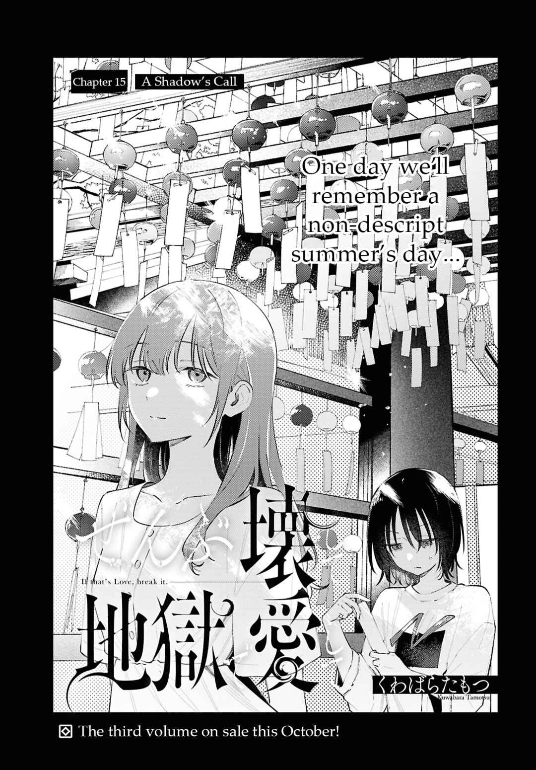 Page 3 Chapter 15 Zenbu Kowashite Jigoku de Aishite