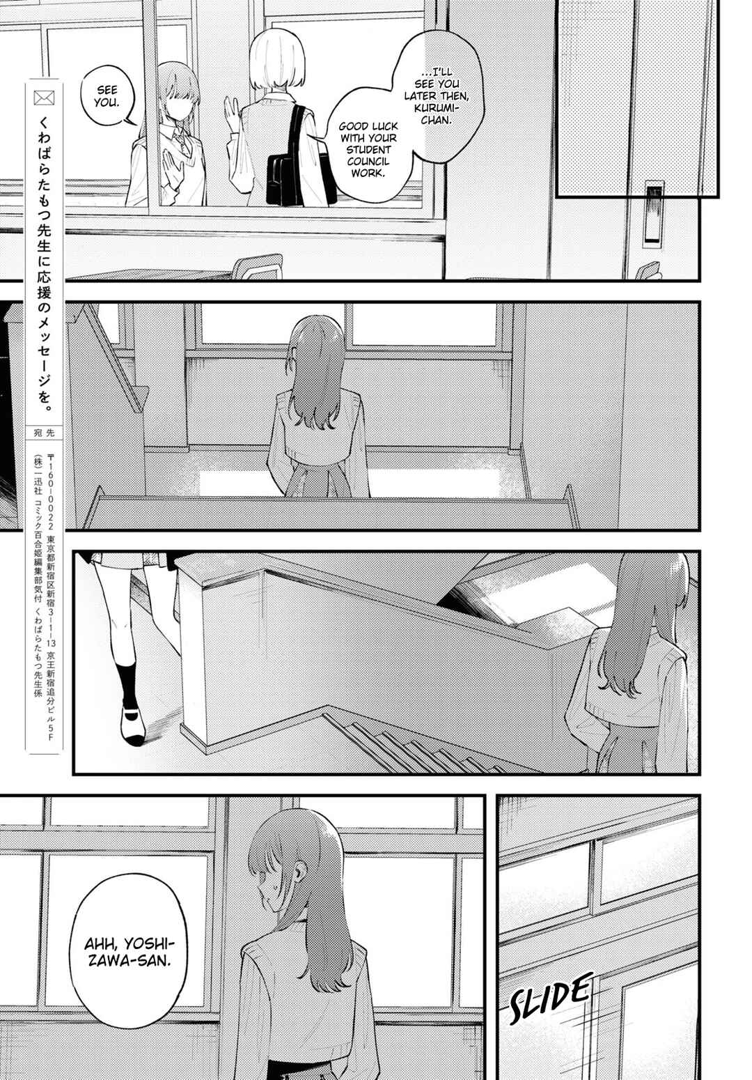 Page 17 Chapter 5 Zenbu Kowashite Jigoku de Aishite