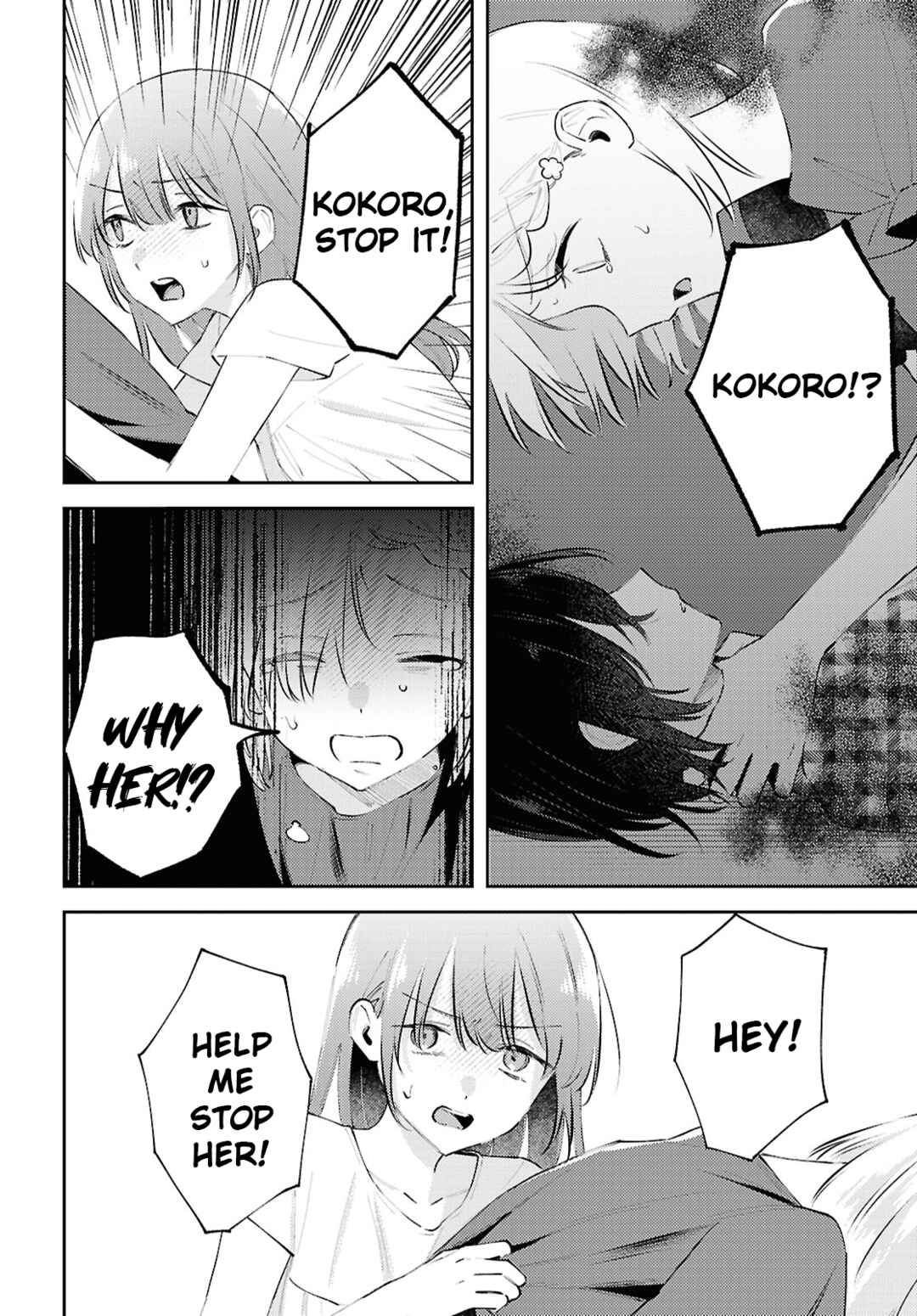 Page 26 Chapter 18 Zenbu Kowashite Jigoku de Aishite