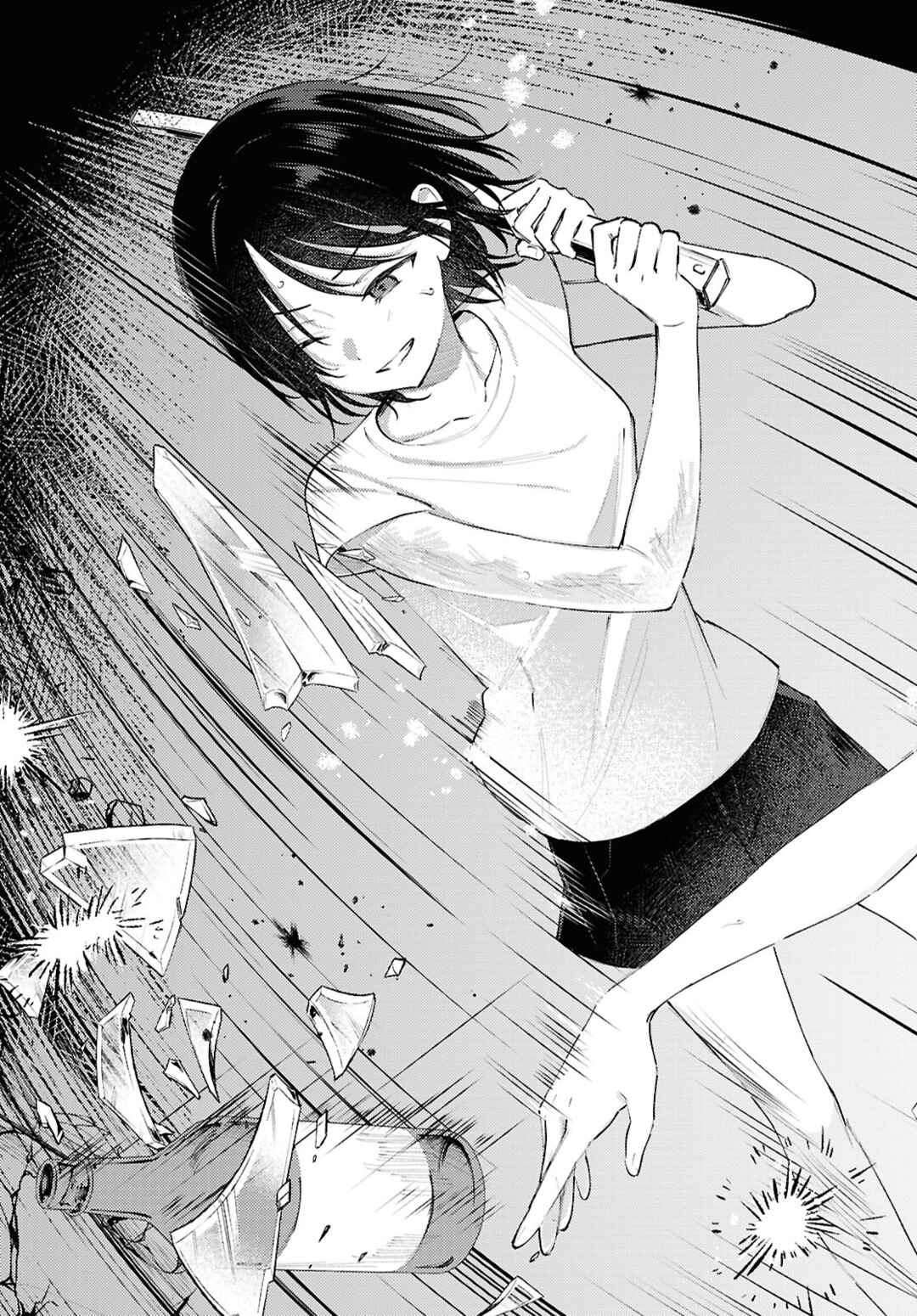 Page 25 Chapter 14 Zenbu Kowashite Jigoku de Aishite
