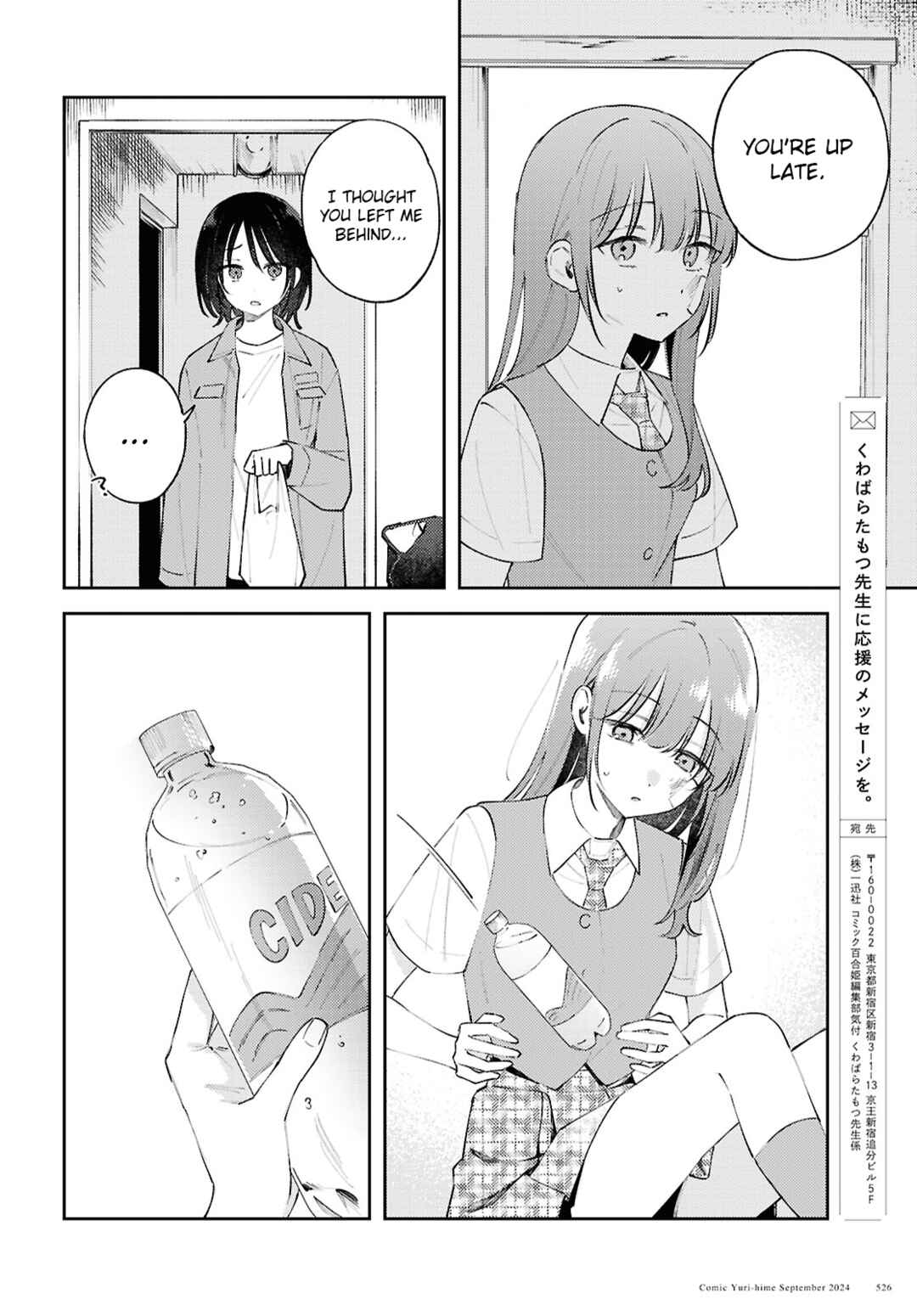 Page 32 Chapter 14 Zenbu Kowashite Jigoku de Aishite