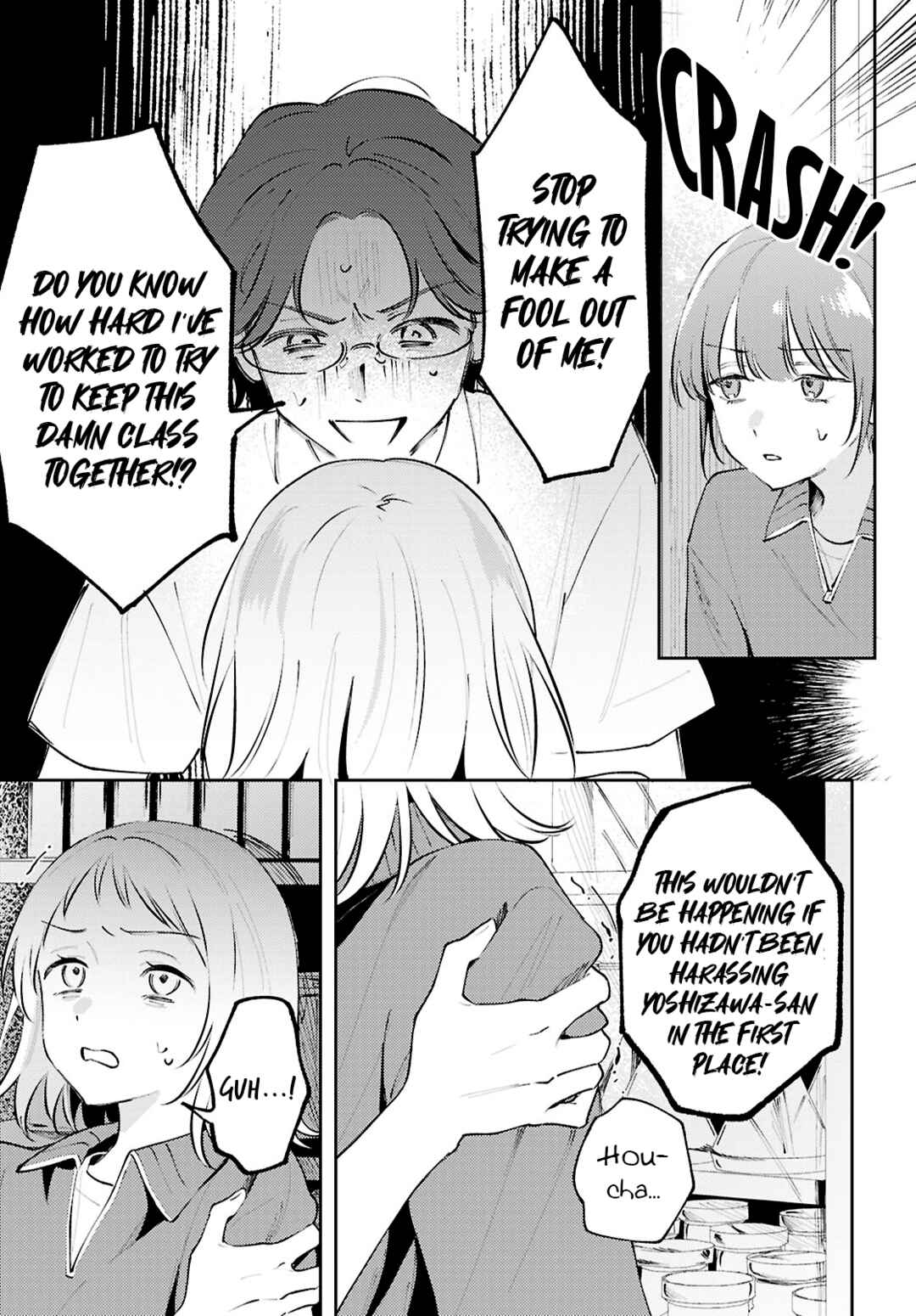 Page 19 Chapter 25 Zenbu Kowashite Jigoku de Aishite