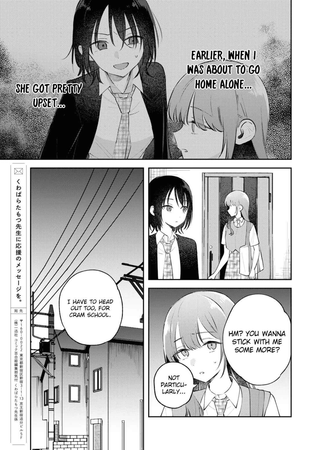 Page 34 Chapter 11 Zenbu Kowashite Jigoku de Aishite