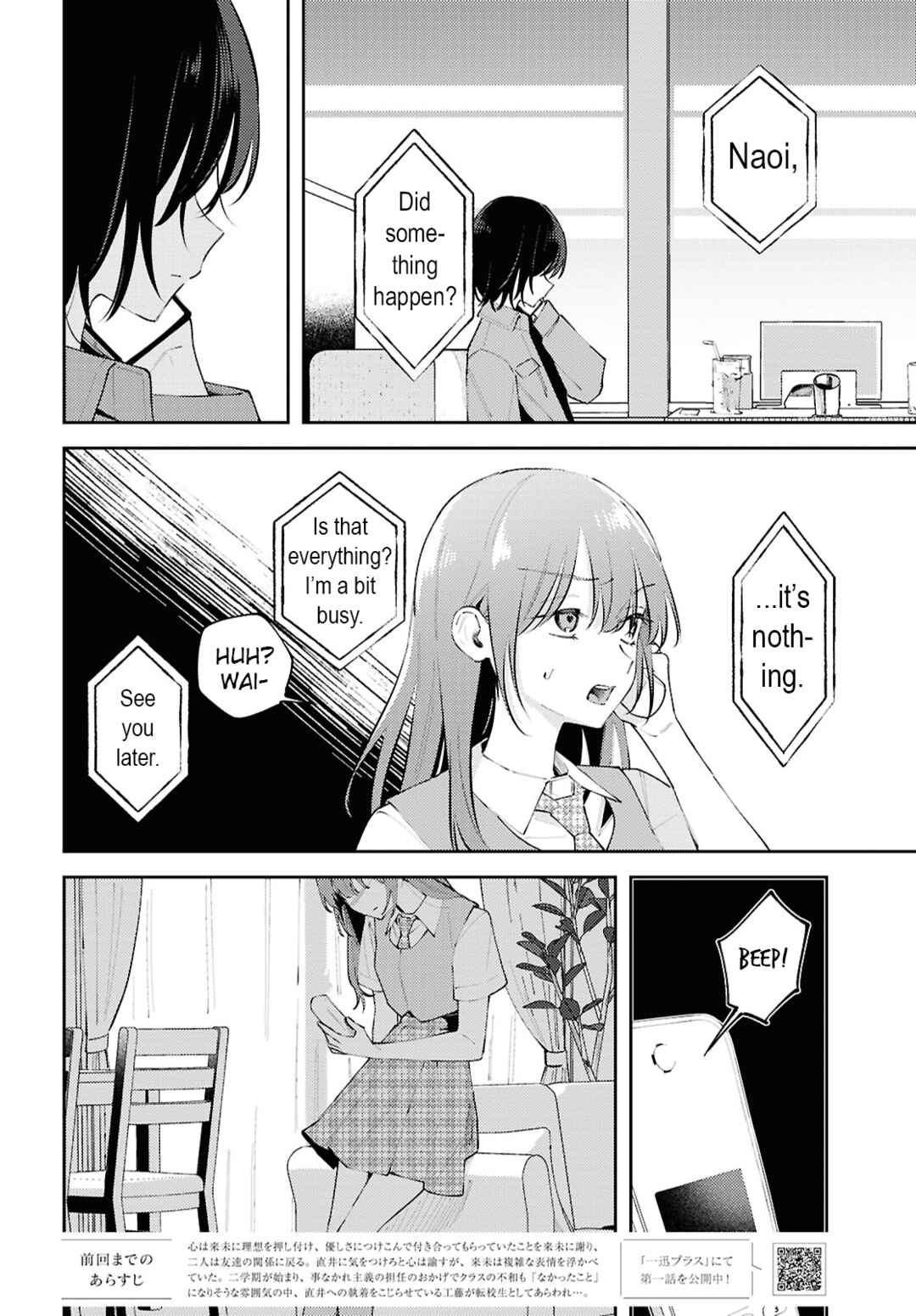 Page 5 Chapter 21 Zenbu Kowashite Jigoku de Aishite