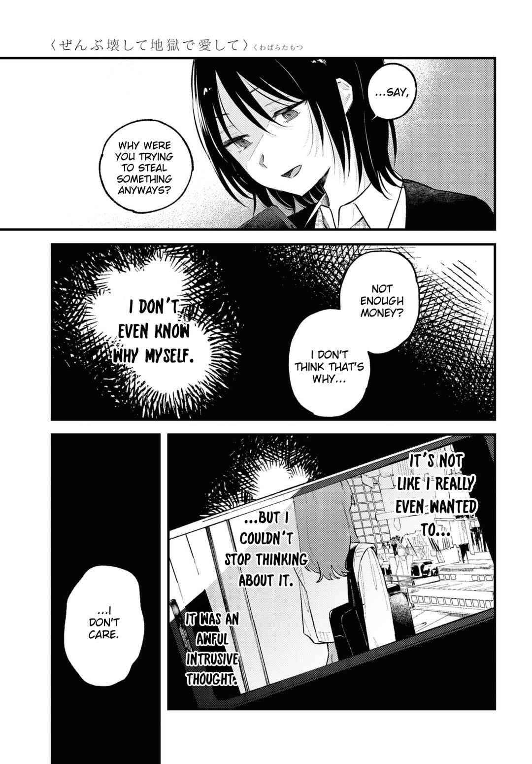 Page 23 Chapter 2 Zenbu Kowashite Jigoku de Aishite