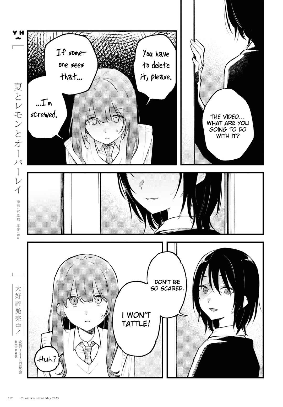 Page 3 Chapter 2 Zenbu Kowashite Jigoku de Aishite