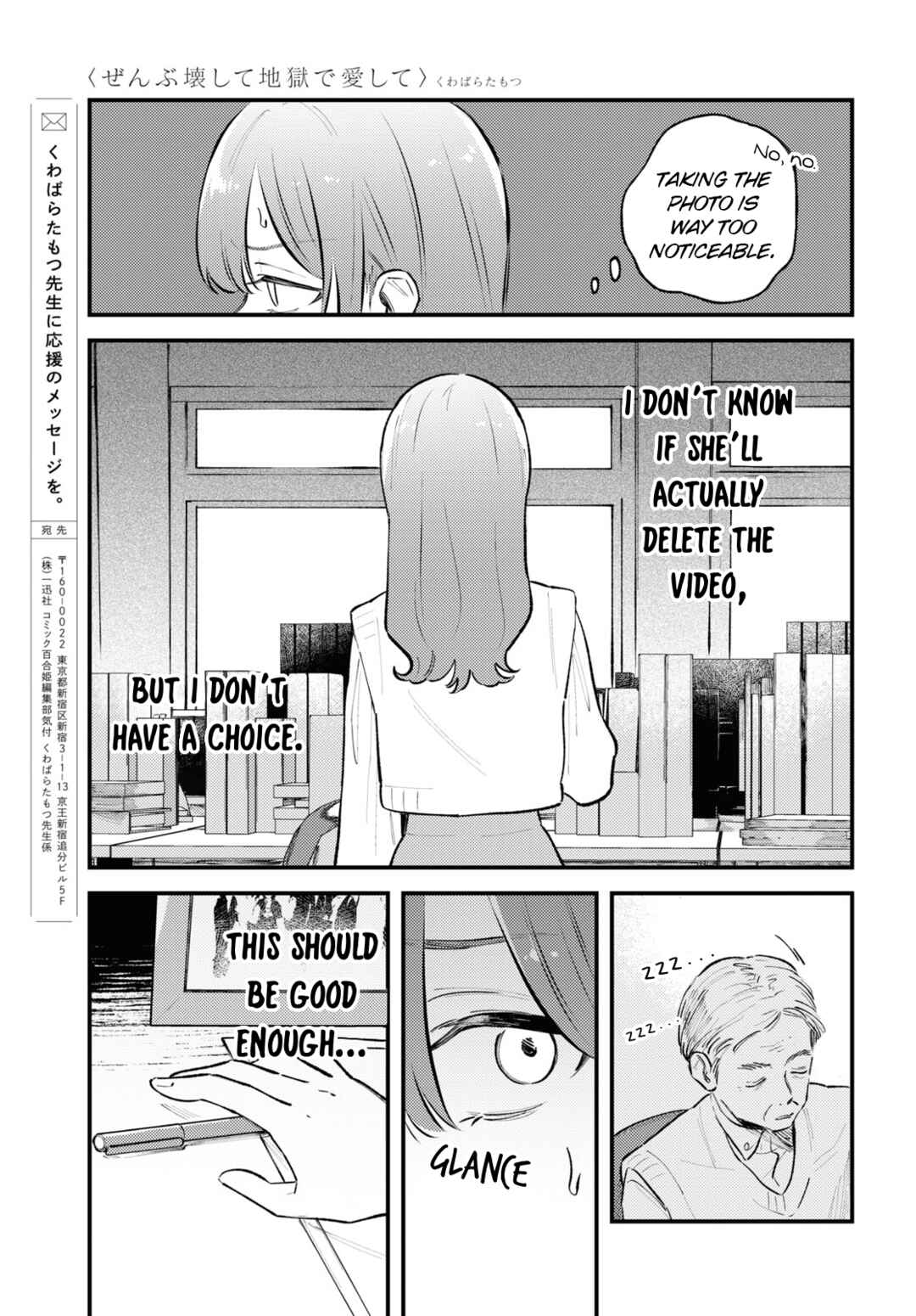 Page 31 Chapter 2 Zenbu Kowashite Jigoku de Aishite