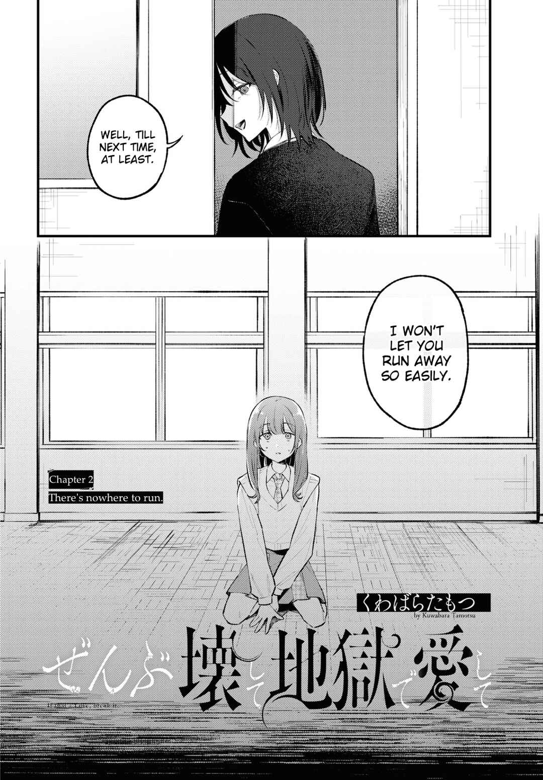 Page 4 Chapter 2 Zenbu Kowashite Jigoku de Aishite
