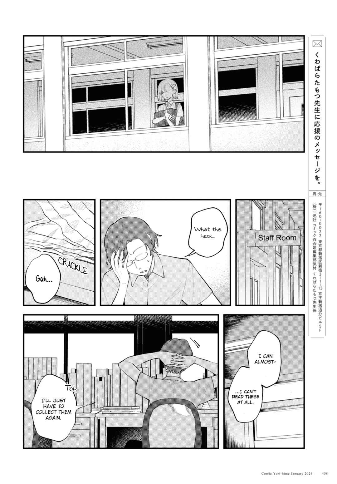 Page 34 Chapter 8 Zenbu Kowashite Jigoku de Aishite