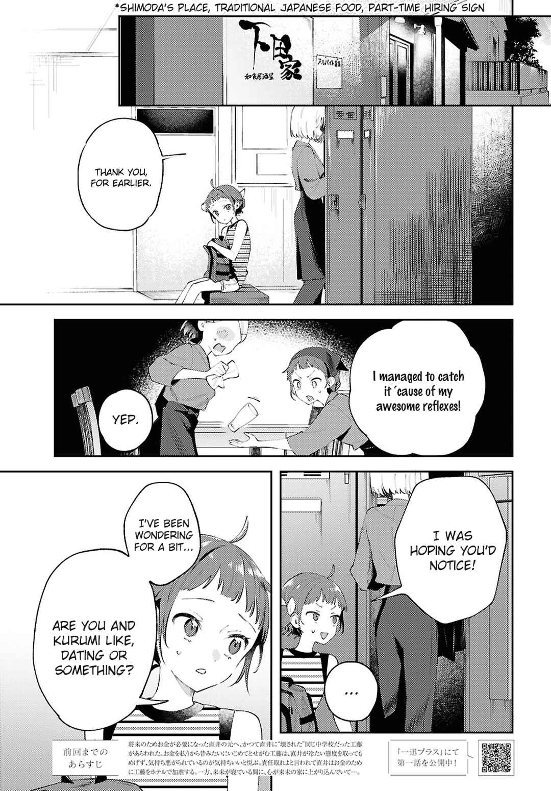 Page 4 Chapter 16 Zenbu Kowashite Jigoku de Aishite