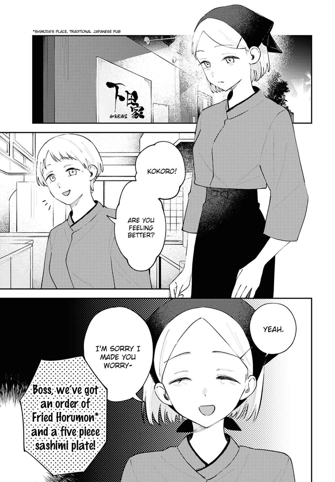 Page 7 Chapter 13 Zenbu Kowashite Jigoku de Aishite