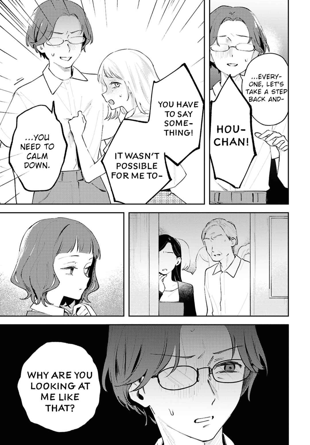 Page 5 Chapter 24 Zenbu Kowashite Jigoku de Aishite