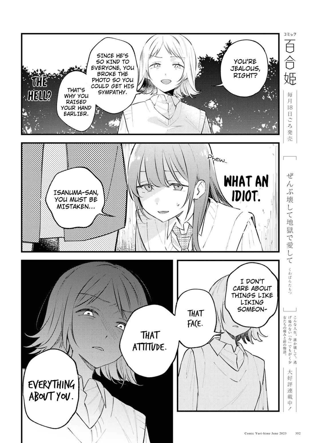 Page 18 Chapter 3 Zenbu Kowashite Jigoku de Aishite
