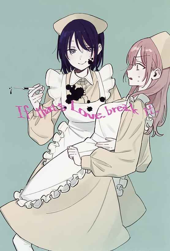 Page 3 Chapter 5.5 Zenbu Kowashite Jigoku de Aishite