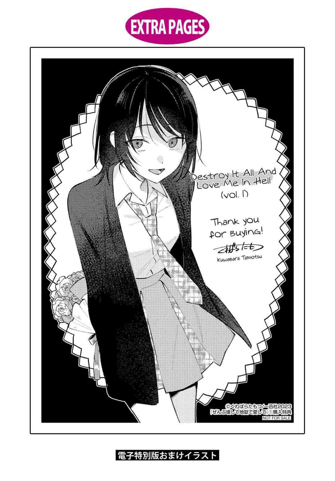 Page 7 Chapter 5.5 Zenbu Kowashite Jigoku de Aishite