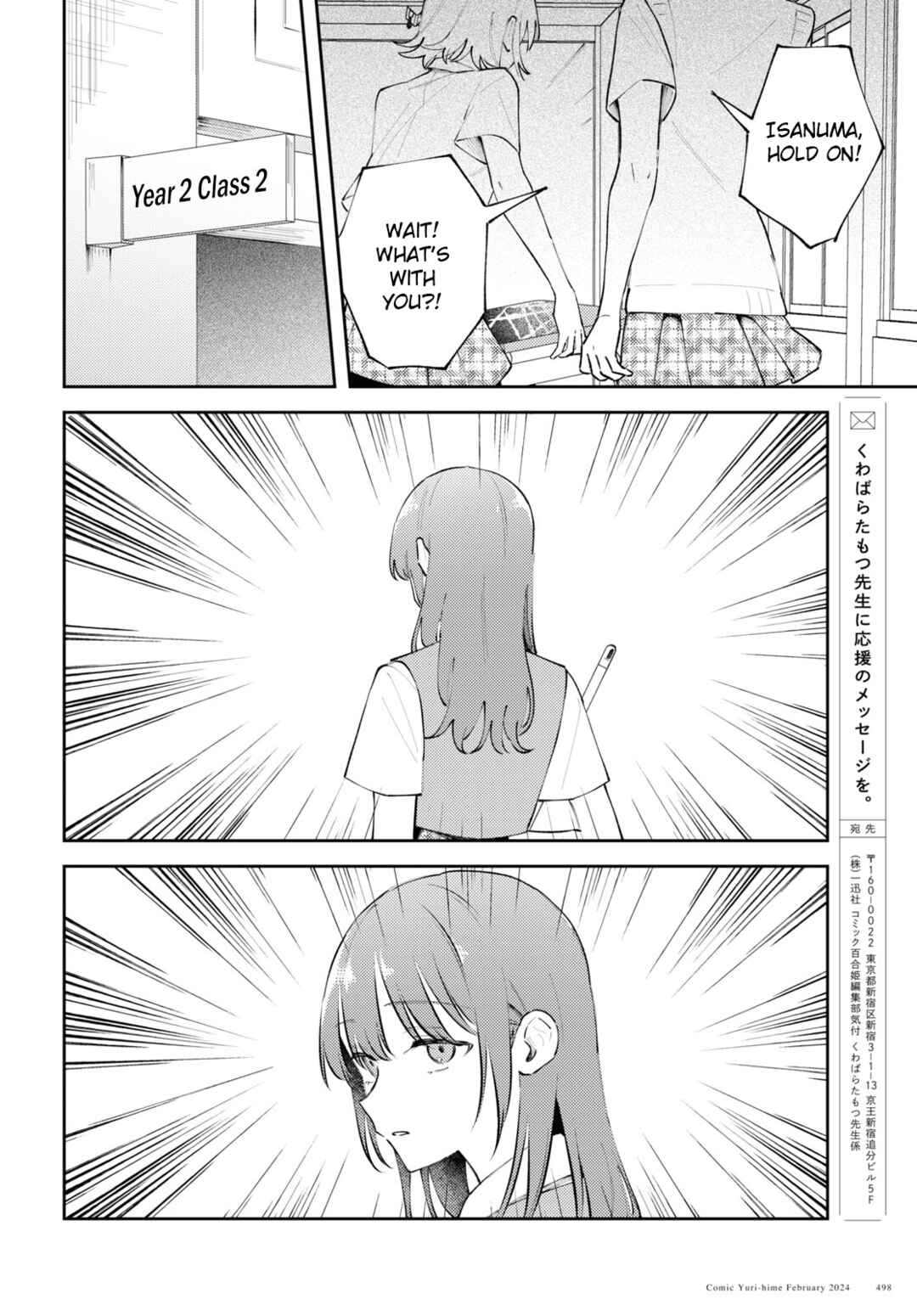 Page 24 Chapter 9 Zenbu Kowashite Jigoku de Aishite