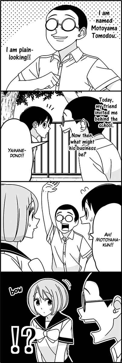 Page 3 Chapter 45 Tsuredure Children (Pre-Serialization)