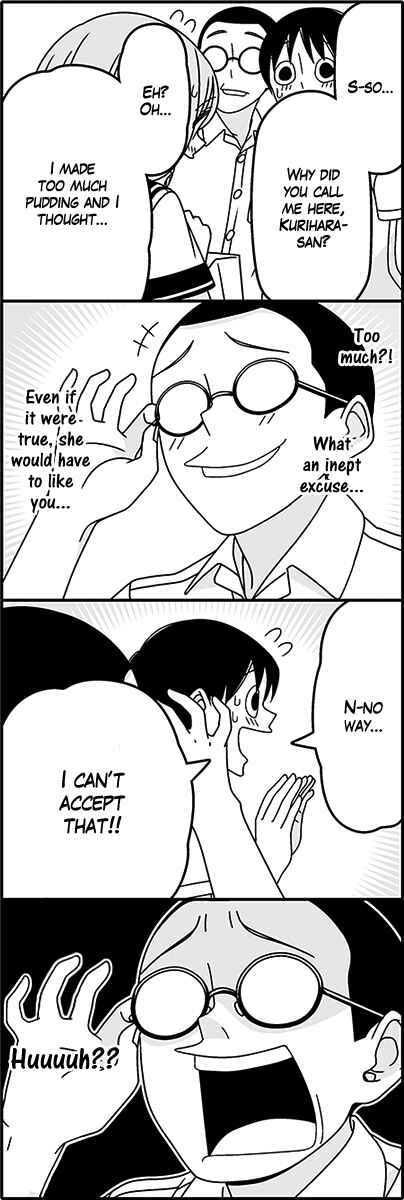 Page 5 Chapter 45 Tsuredure Children (Pre-Serialization)