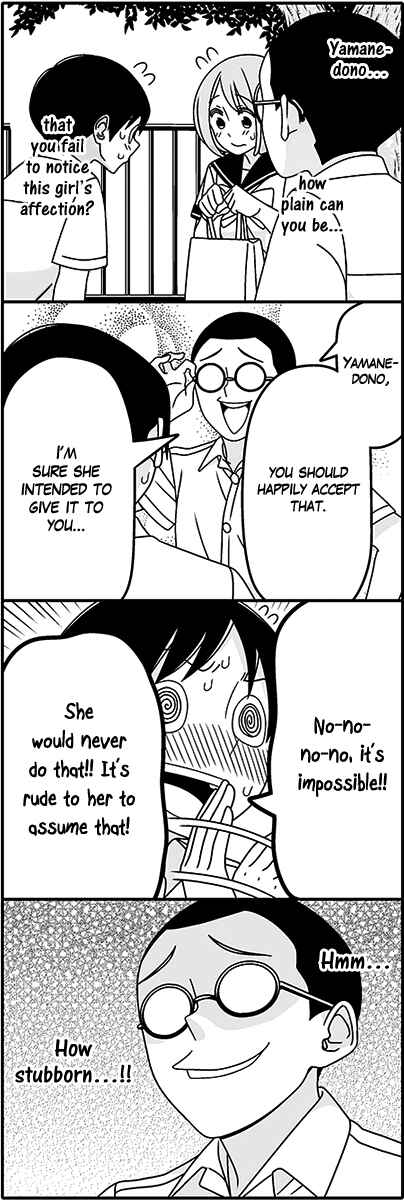 Page 6 Chapter 45 Tsuredure Children (Pre-Serialization)