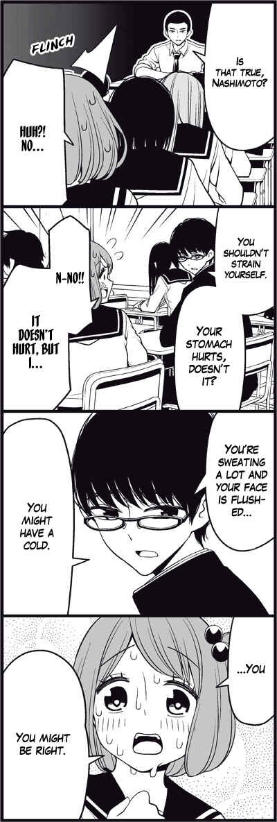 Page 12 Chapter 21 Tsuredure Children (Pre-Serialization)