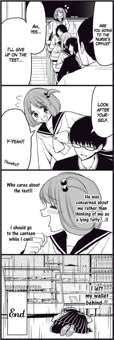 Page 13 Chapter 21 Tsuredure Children (Pre-Serialization)